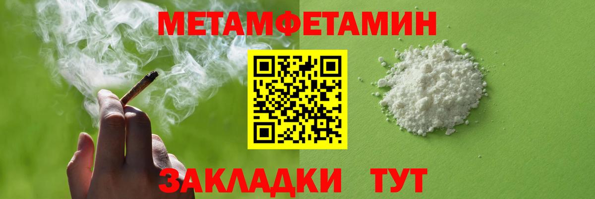АМФЕТАМИН VHQ Уварово