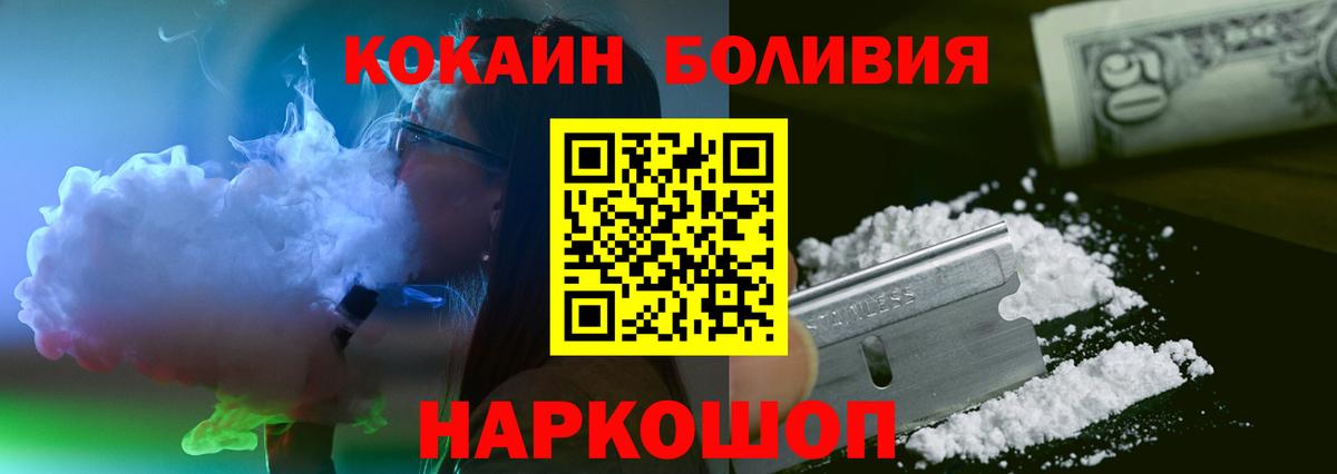 COCAIN 97% Уварово