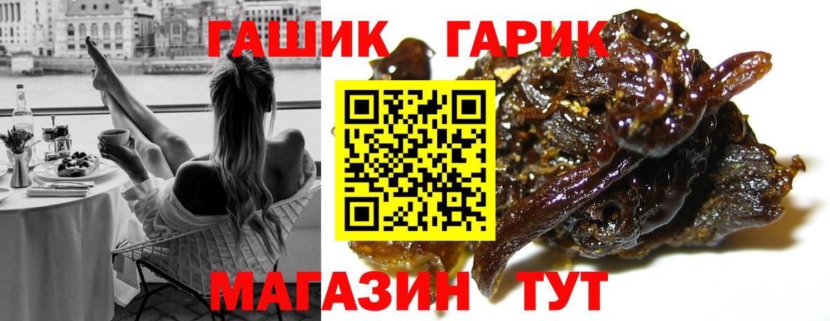 ГАШИШ 40% ТГК Уварово