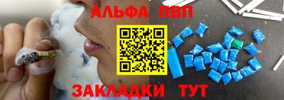 мет Краснодар