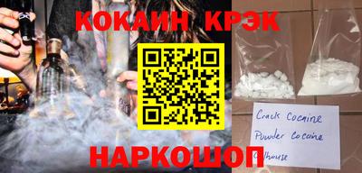 таблы Краснокаменск