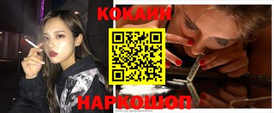 мет Краснодар