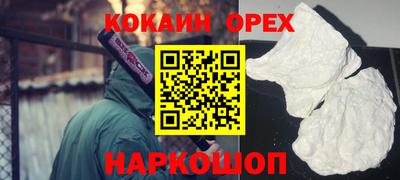 таблы Краснокаменск