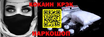 мет Краснодар