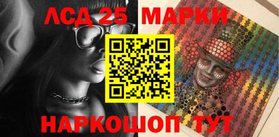 2c-b Краснознаменск