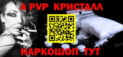 мет Краснодар