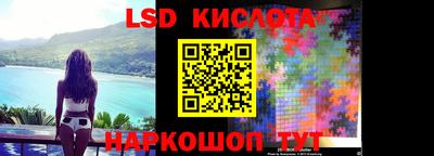 таблы Краснокаменск
