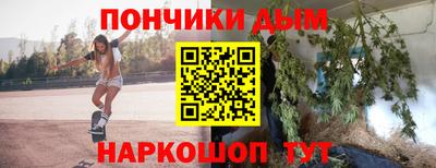 таблы Краснокаменск
