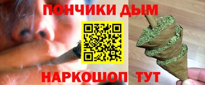 мет Краснодар