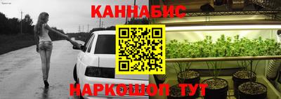 таблы Краснокаменск