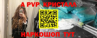 таблы Краснокаменск