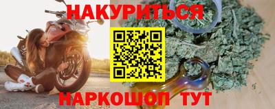 таблы Краснокаменск