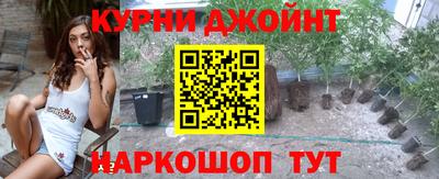 таблы Краснокаменск