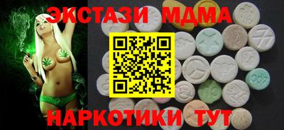 мет Краснодар
