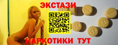 мет Краснодар