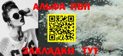 мет Краснодар