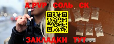 2c-b Краснознаменск