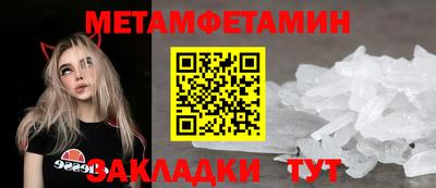 таблы Краснокаменск