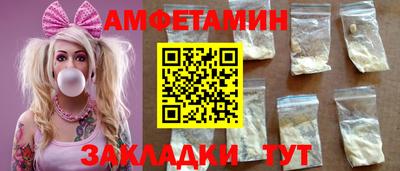 2c-b Краснознаменск