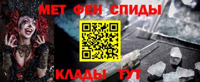 мет Краснодар