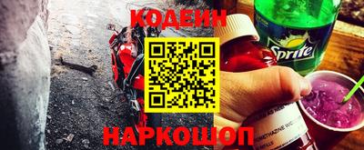 мет Краснодар