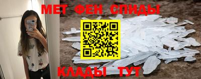 мет Краснодар