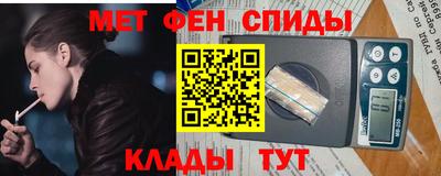 мет Краснодар