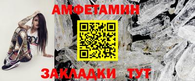 мет Краснодар