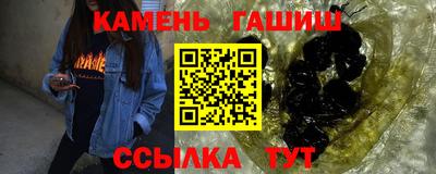 таблы Краснокаменск