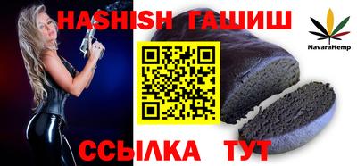 таблы Краснокаменск