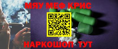 2c-b Краснознаменск