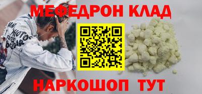таблы Краснокаменск