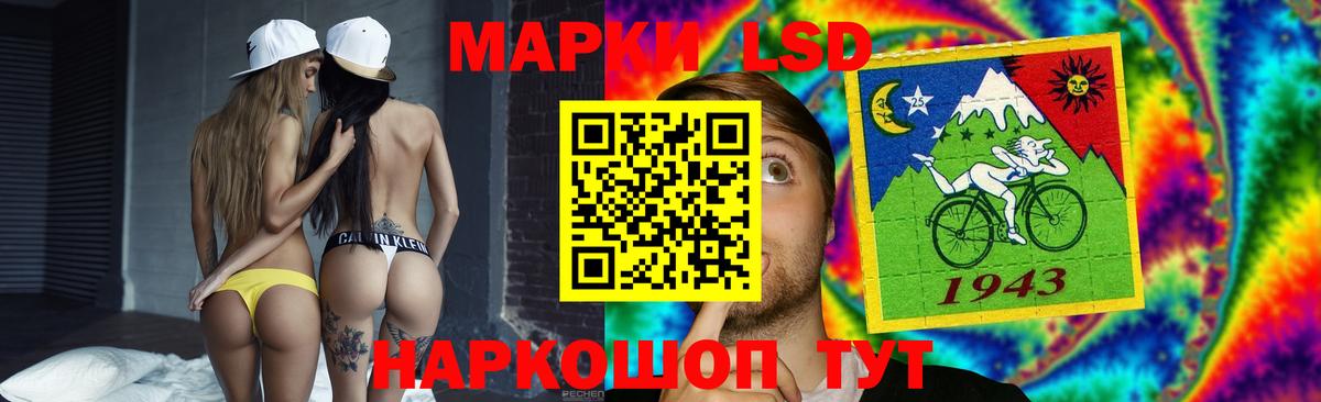 Лсд 25 экстази ecstasy  Лсд 25 экстази  Уварово  Вход с VPN  Лсд 25 экстази ecstasy 