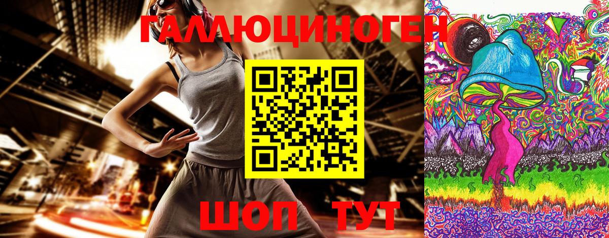 Галлюциногенные грибы прущие грибы Уварово