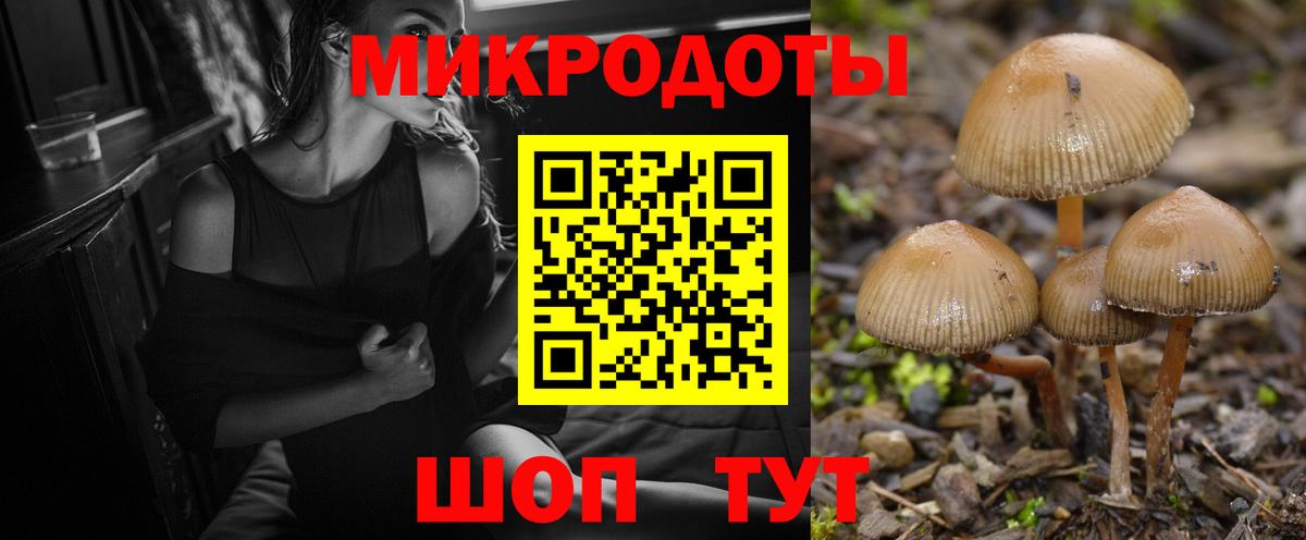 Уварово  Галлюциногенные грибы MAGIC MUSHROOMS  Псилоцибиновые грибы Psilocybe  Вход с VPN 