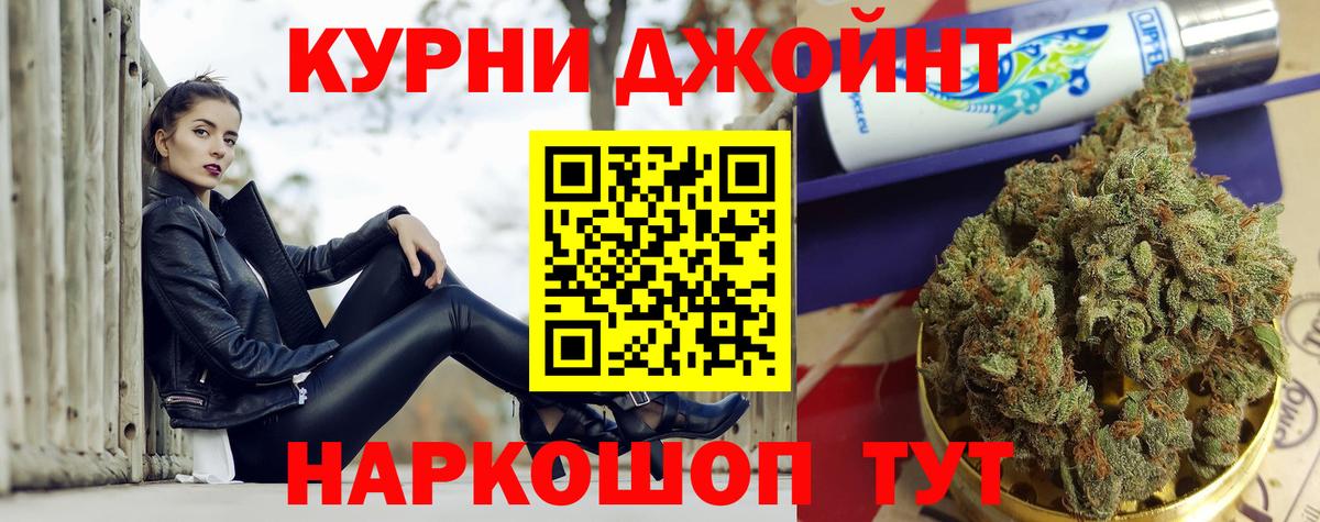 Каннабис THC 21% Уварово