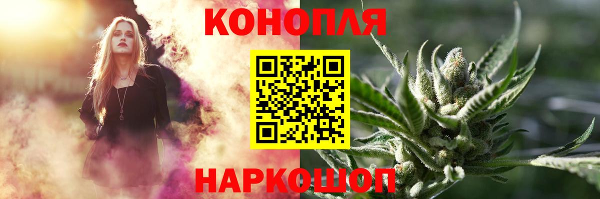 Уварово  Шишки марихуана тримм  Каннабис Bruce Banner  Вход с VPN 
